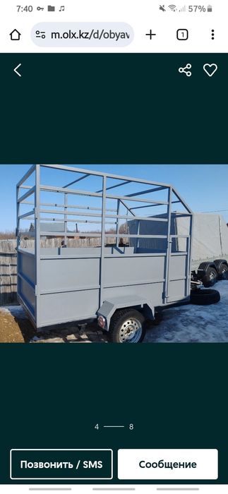 Продам /изготовлю прицепы с документами