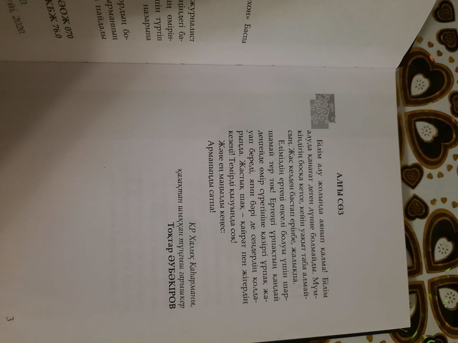 Книги психология