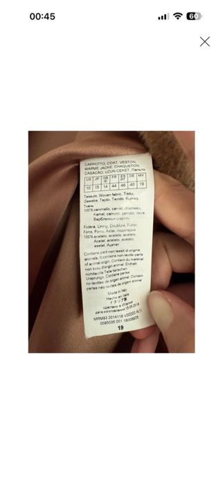 Пальто Marina Rinaldi