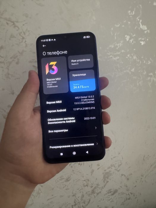Redmi 9 64 gb продам