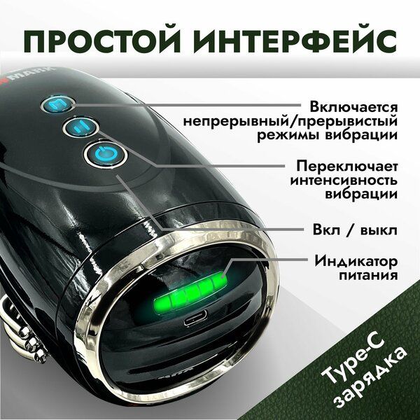 (Sf-67) Массажер для головы, лица, спины, шеи и плеч электрический