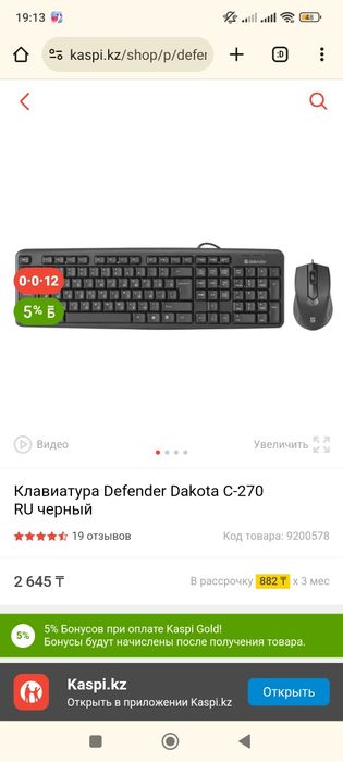 Клавиатуры срочно продам