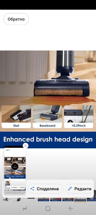 Tineco Floor ONE S5 Smart безжична прахосмукачка и моп за твърди подове