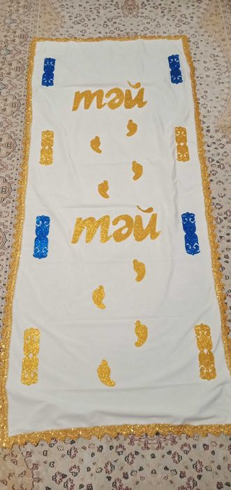 Новая дорожка для тай-тай