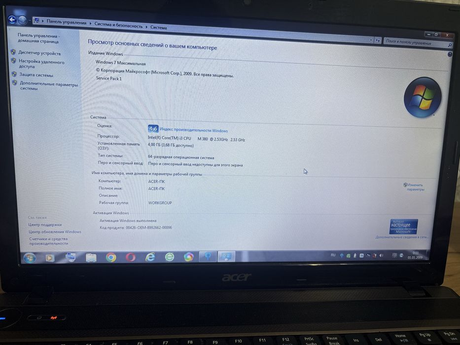 Продам ноутбук Acer