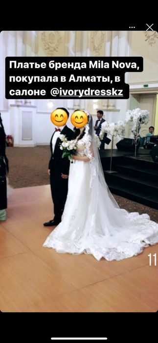 Свадебное платье