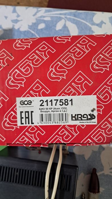 Терморегулятор ТМ 8