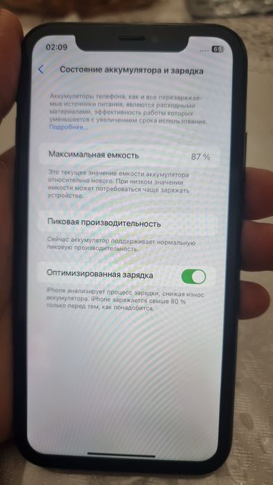 Iphone xr 87% 64gb