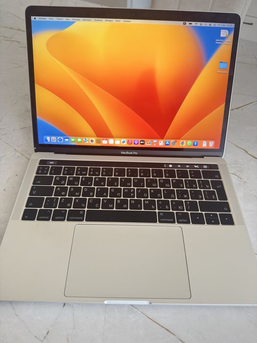 MacBook pro 2017 touch bar