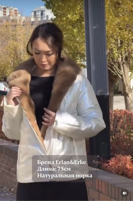 Зимняя куртка