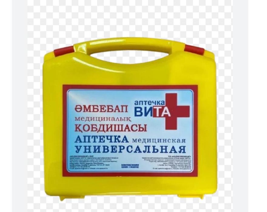 Продам аптечку новая
