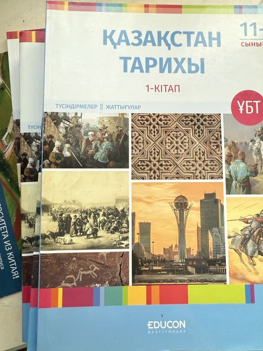 Educon книги, ент готовка
