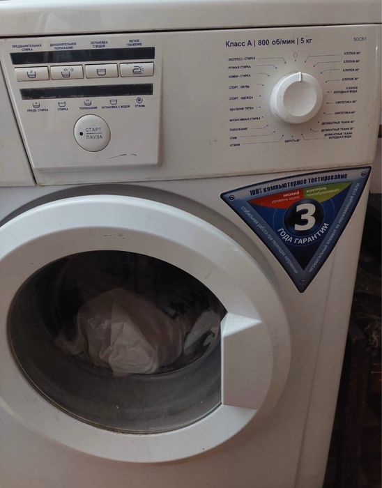 Продам стиральную машину