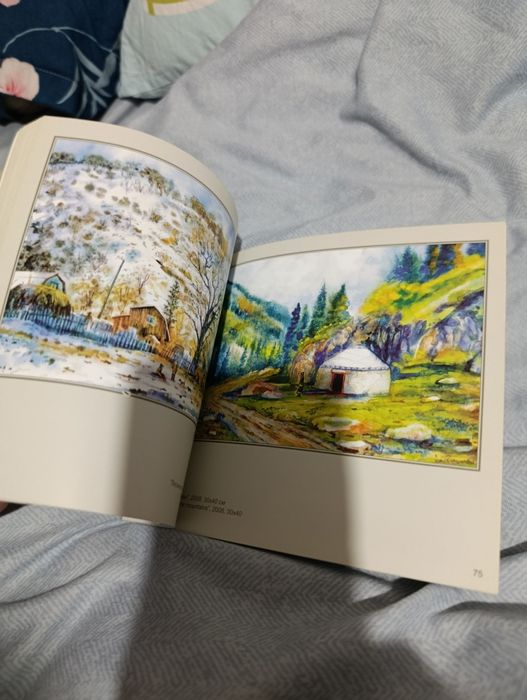 Альбомчик старый Алматы