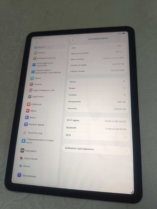 iPad Air 11-inch (M3)