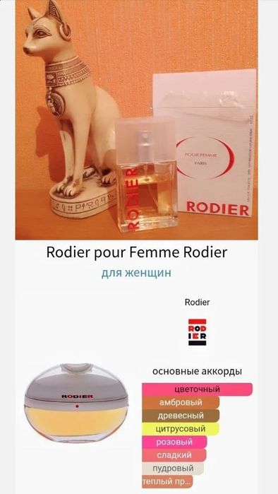 My Naked Truth eau Jeune Solar