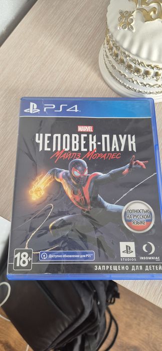 Продам срочно пс4