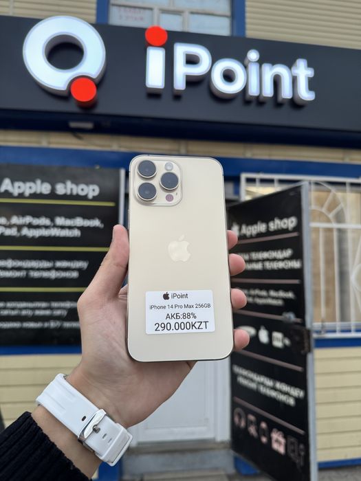 IPHONE 14 PRO MAX | 256GB | 88%