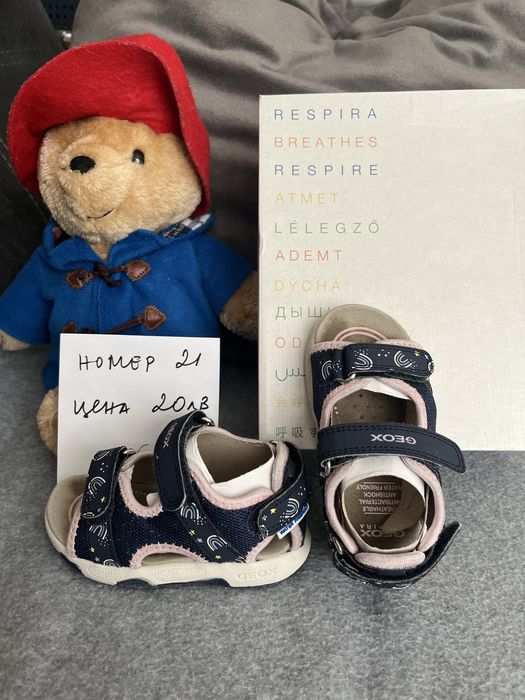 Детски обувки сандали и маратонки