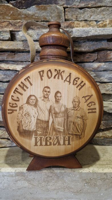 Бъклица за всякакъв повод