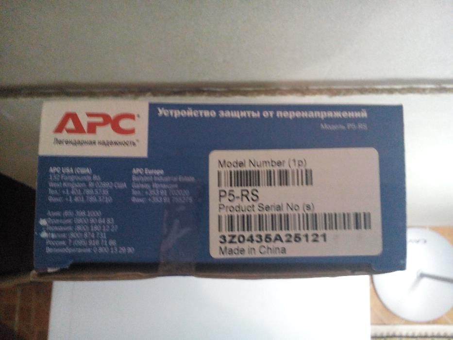 защита от перенапряжения