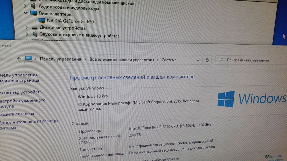 Продам компьютер Core i3