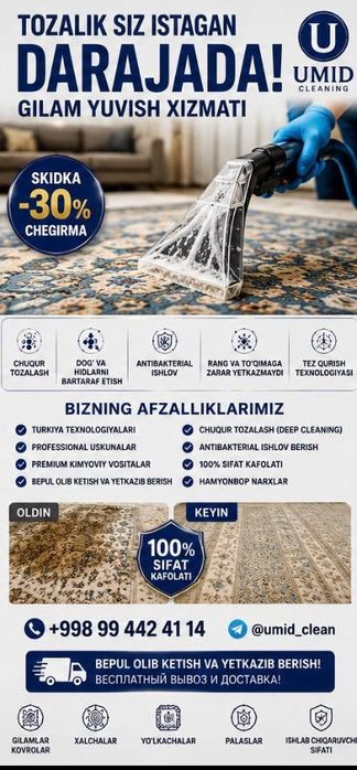 Gilam yuvish Toshkent