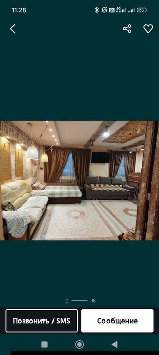 Сдам квартиру 2х комнатную