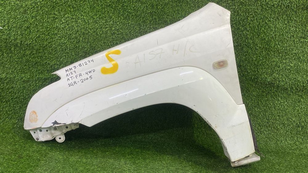 Крылья на 120 Prado