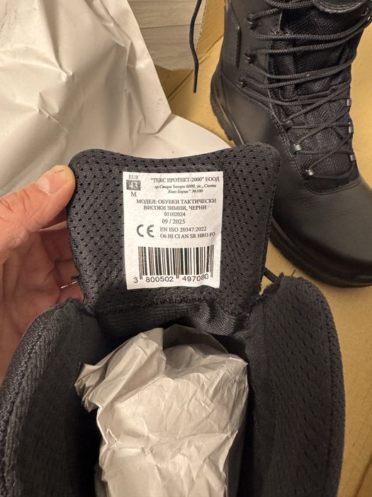 Кубинки по патент на Haix