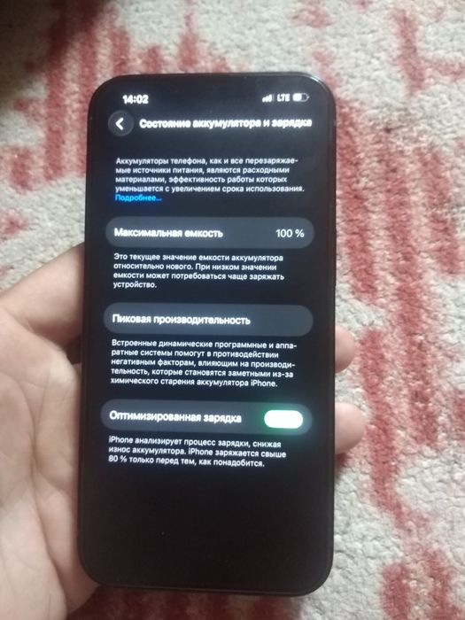 Iphone 13 айфон 13 продам