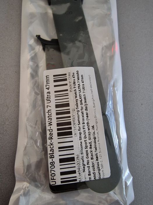 Продавам каишка за Samsung watch ultra