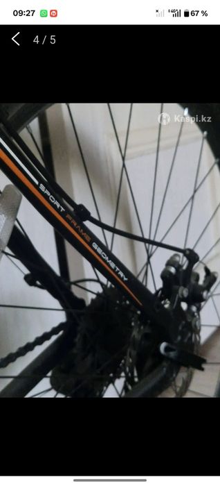 Продам Велосипед