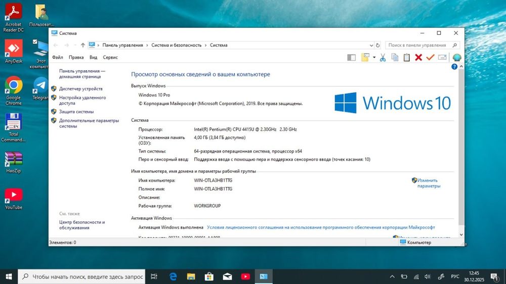 HP Pavilion сенсорный / батарея 0% / SSD