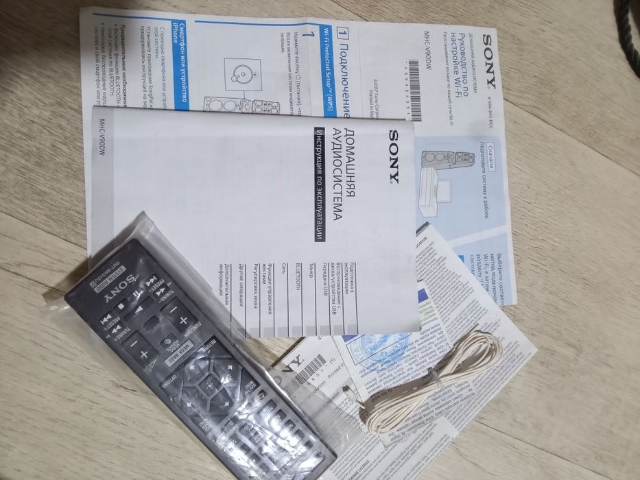 Продам домашнюю аудиосистему
