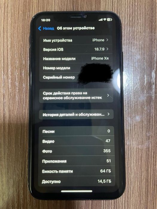 iPhone XR,обмен на другой айфон