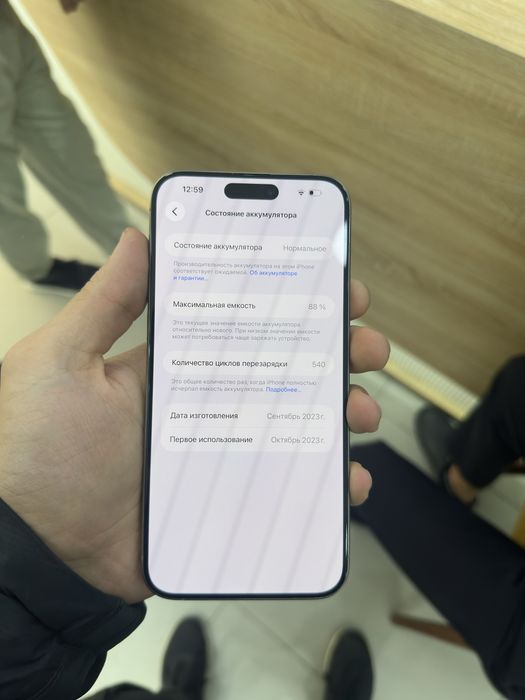 Iphone 15 pro max 256