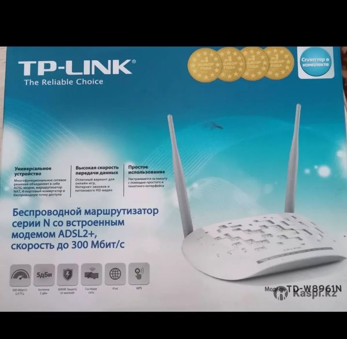 Продам      модем