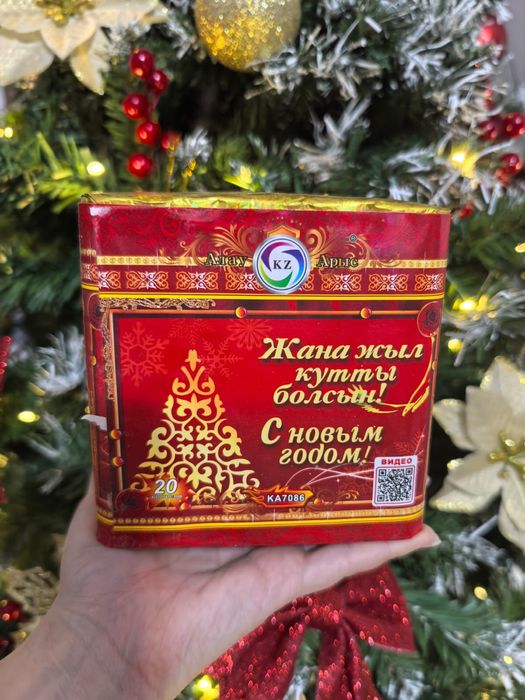 Салют, фейерверки, бенгальские свечи