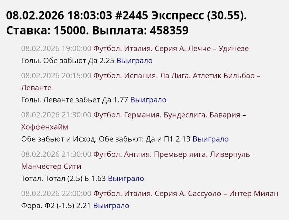 Экспресс бар постоянно