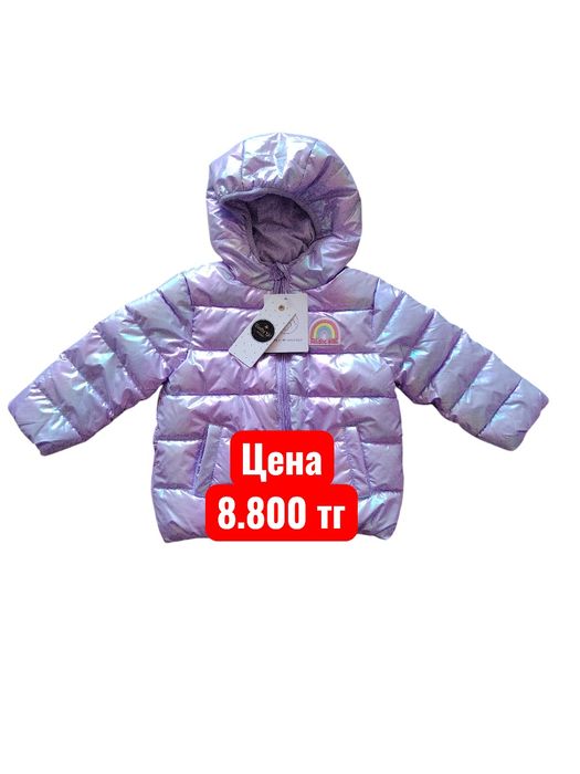 Детская одежда РАСПРОДАЖА!!!