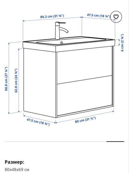 Шкаф за мивка с чекмеджета за баня ÄNGSJÖN