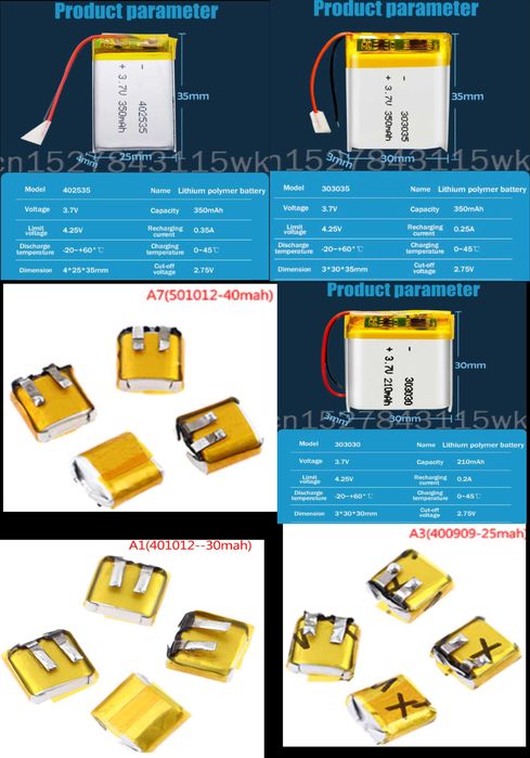 Новые аккумуляторы 3,7V 85 моделей емкостью от 25 mAh до 3500 mAh