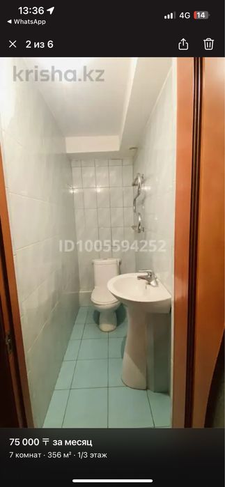 Сдается комната девушке