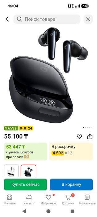 Продам наушники Soundcore Liberty 4 Pro