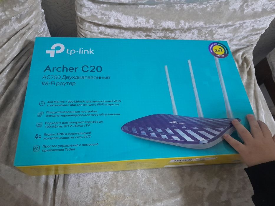 Двухдиапазонный роутер вайфай