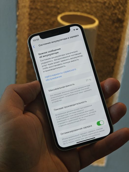 IPhone 12 mini 64 gb