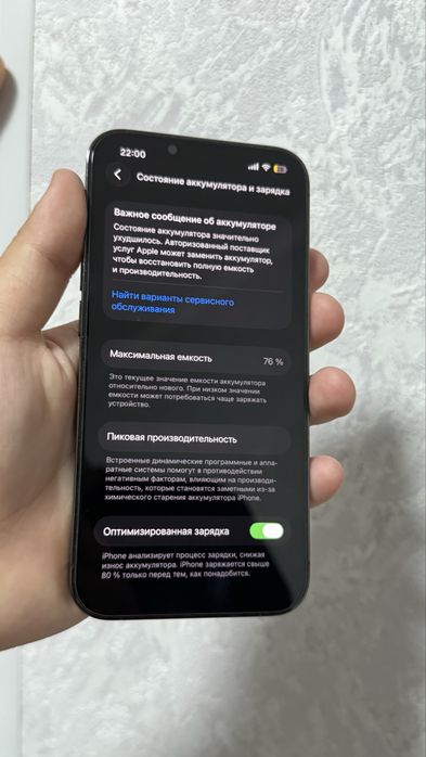 Айфон 13 про в отличном состояний