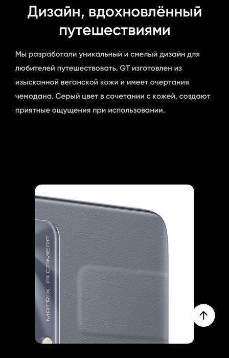 Realme GT master 5G 16/256Gb в идеале