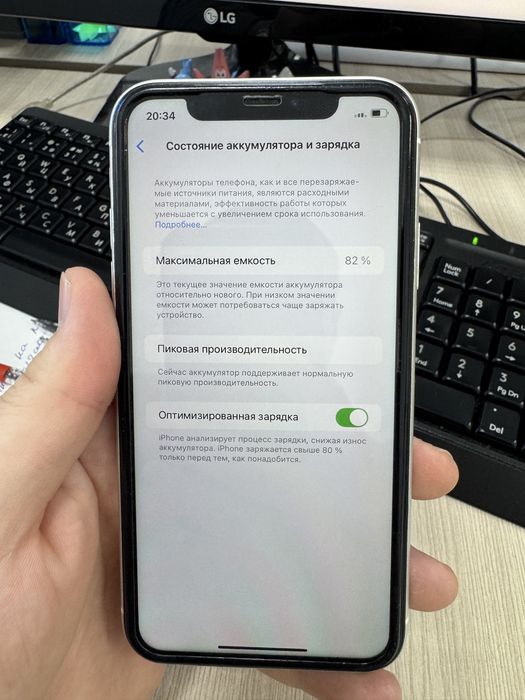 Iphone Xr на 64 gb